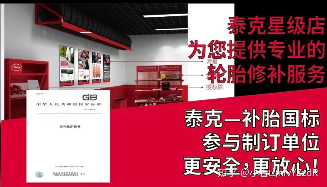 2024年官方认证:全国靠谱汽车维修保养门店TOP10权威榜单推荐