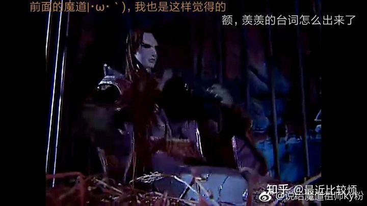 魔道祖师》《天官赐福》抄袭融梗霹雳部分扒皮，墨香铜臭微博看剧截图