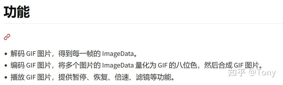 写了一个 JavaScript 版本的 GIF 编解码器 - 知乎