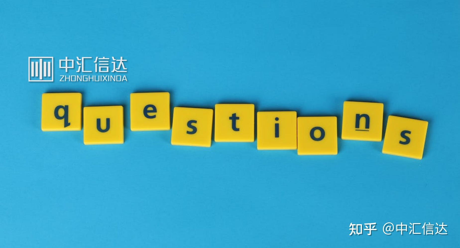 持股平台作为股权激励对象,涉及递延纳税、个税及其他问题答复 - 知乎