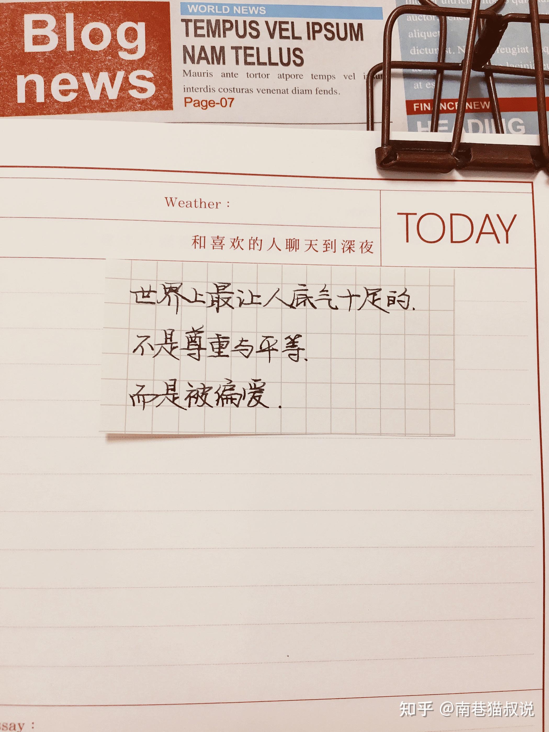 有哪些极度浪漫的温柔文案呢