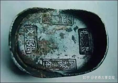 「老斋说收藏」真正古代的银子，原来长这样 - 知乎