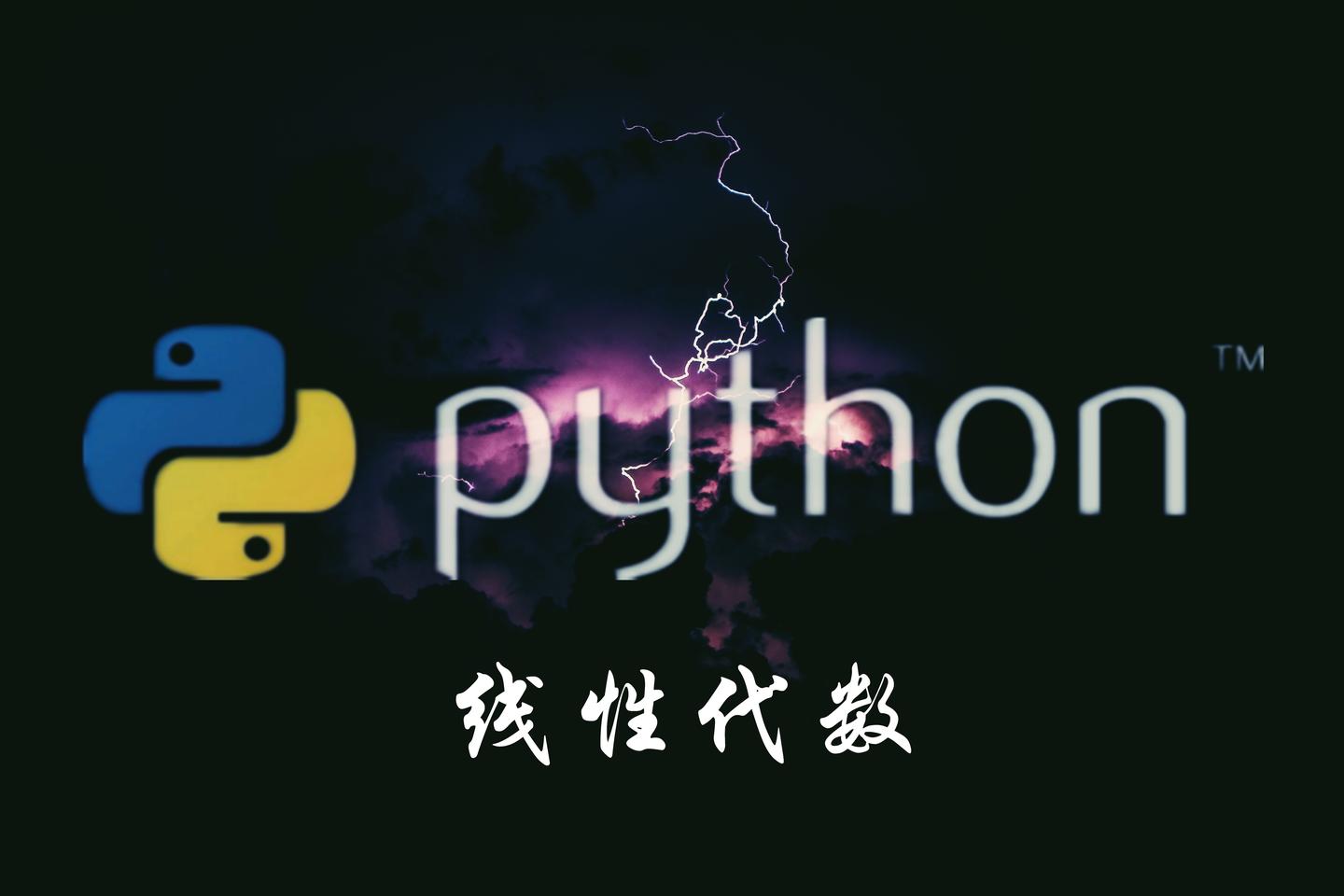 math-python