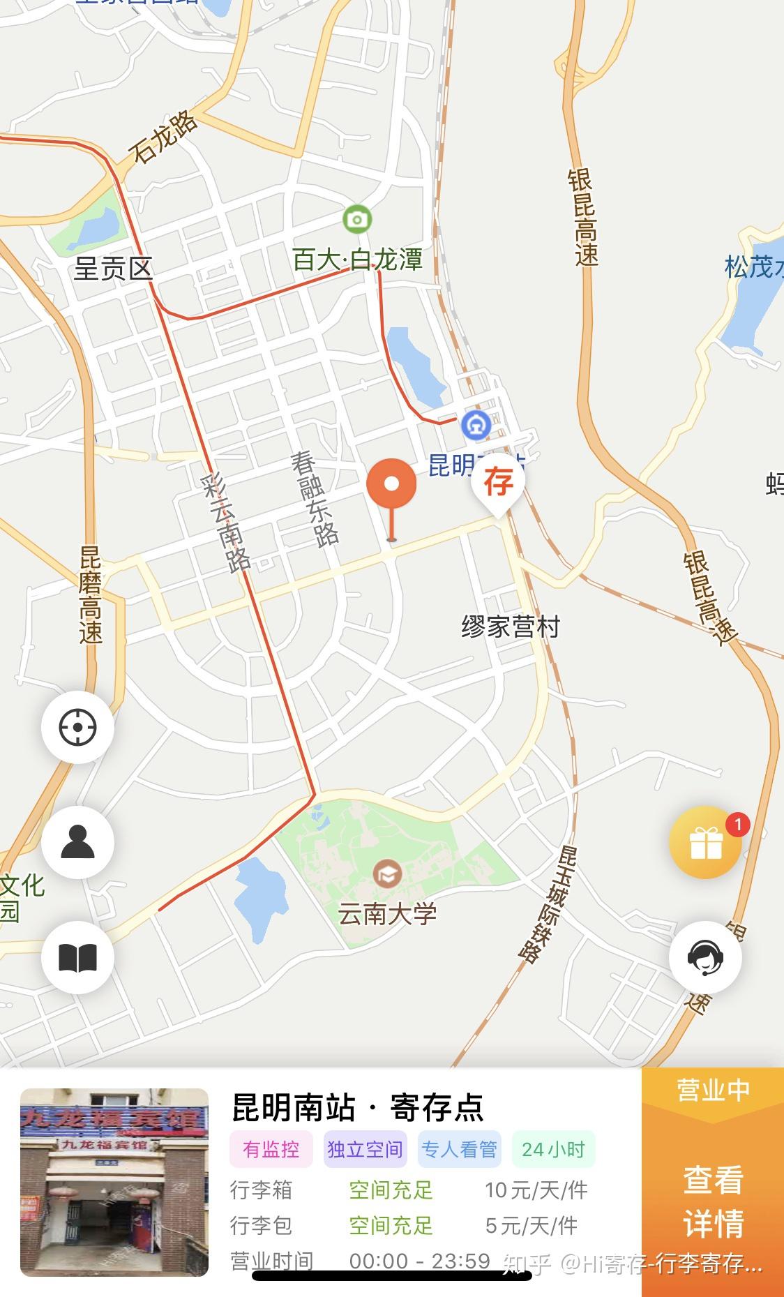 昆明南站行李寄存处在哪