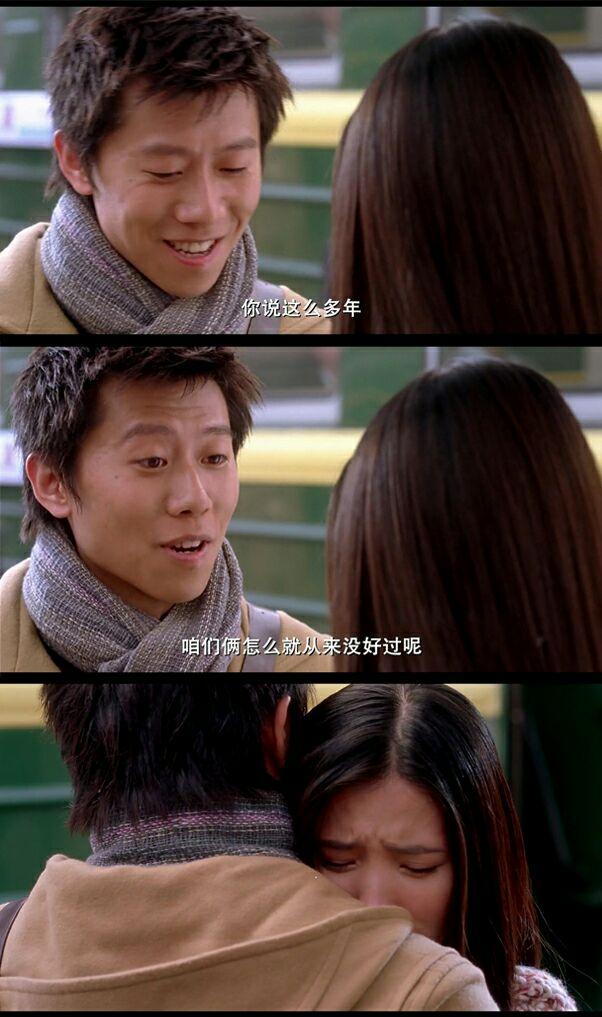 独自等待这部电影给你的感动是什么