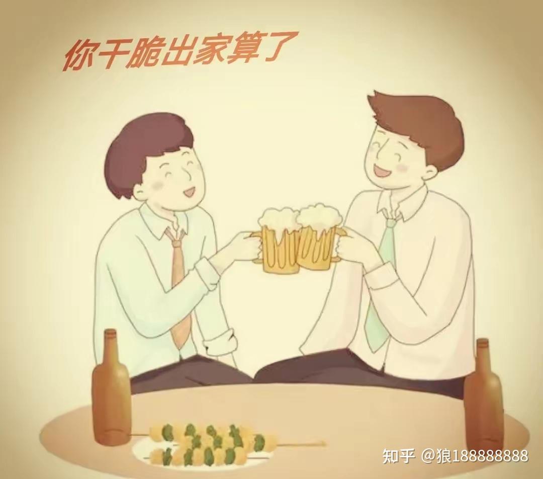 让你笑到泪儿飞的搞笑瞬间,几则幽默爆笑的生活小笑话 - 知乎