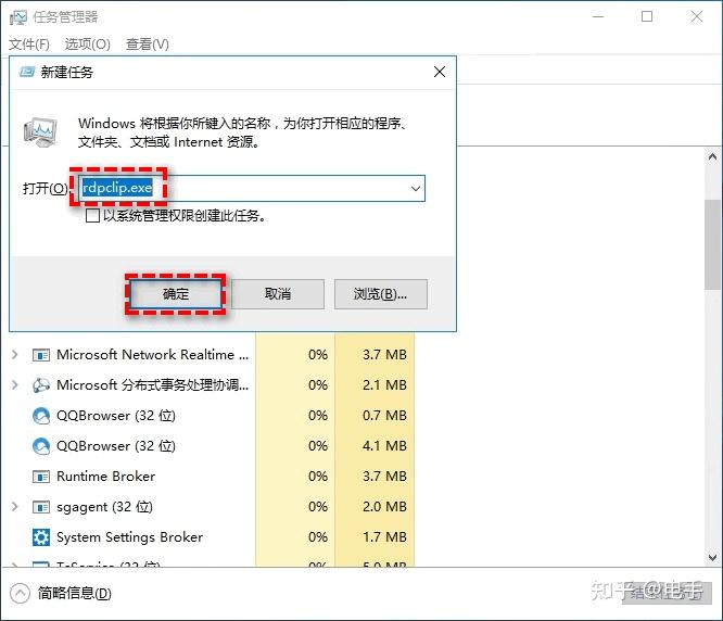 远程桌面无法复制粘贴文件到本地怎么办? - 知乎