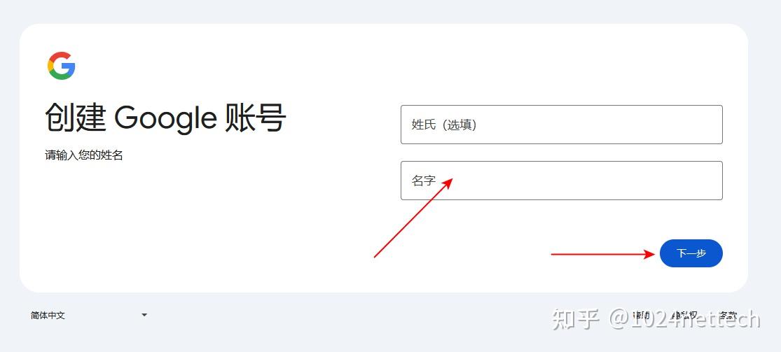 2025年8月底最新Gmail邮箱注册方法,无需手机号,满满干货,手把手的教程,不行你打我! - 知乎