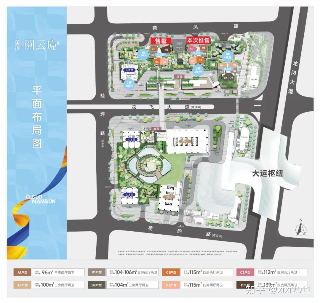 2025深圳新盘怎么选?先锁定这16个打新必看项目!深圳中原研究中心发布2025年深圳潜在入市项目一览,共计158个 - 知乎
