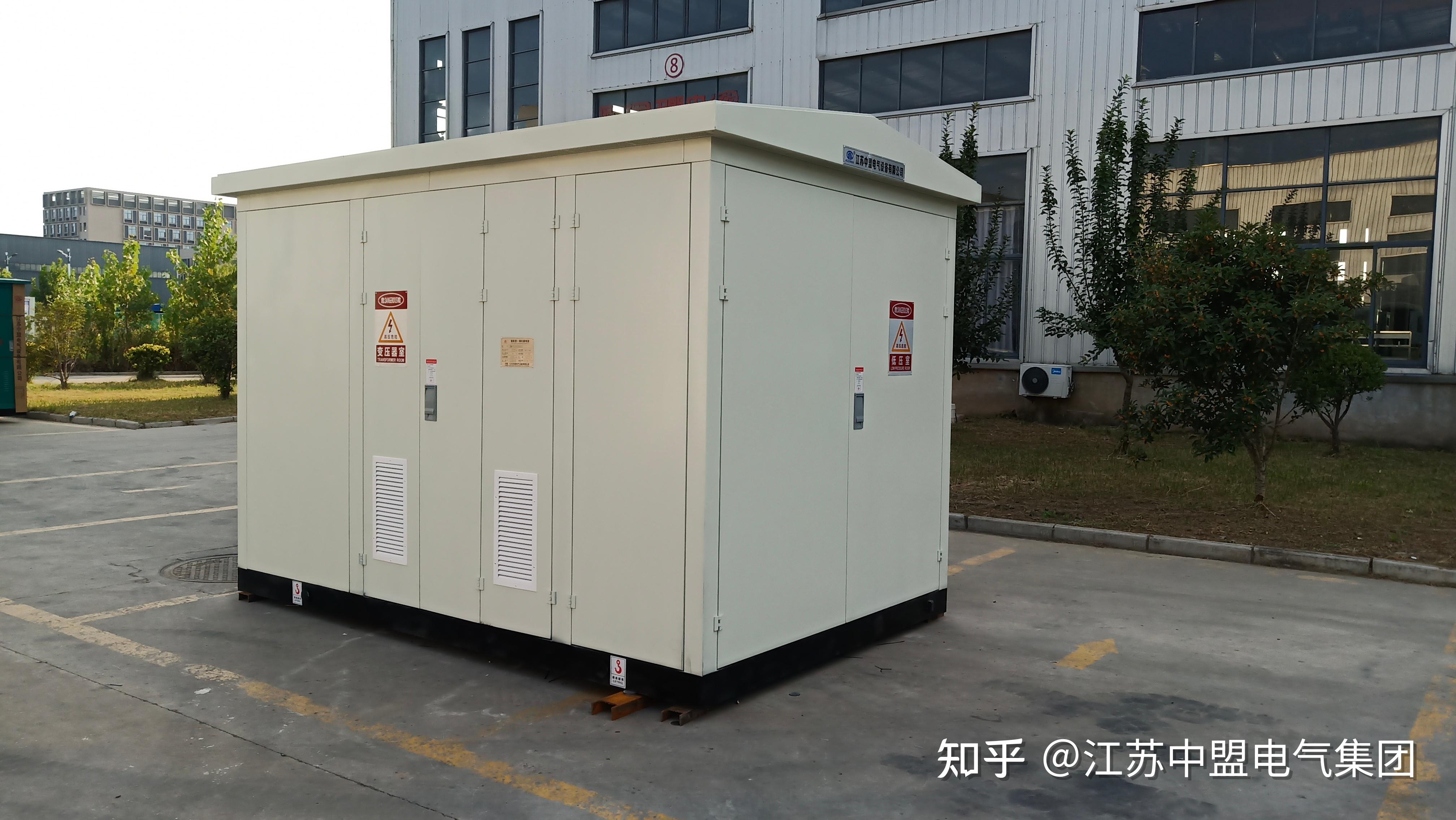 光伏箱变与普通箱变有何区别？来看箱变厂家的细说 - 知乎
