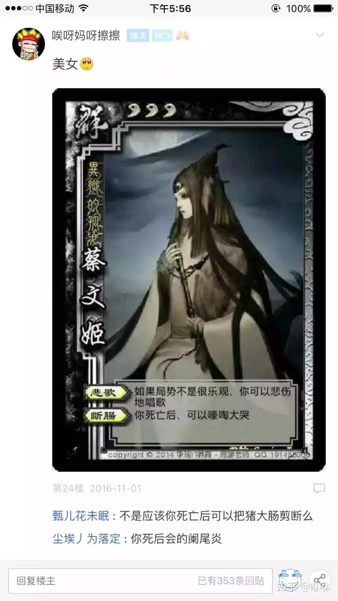 《三国杀》恶搞武将技能有什么?