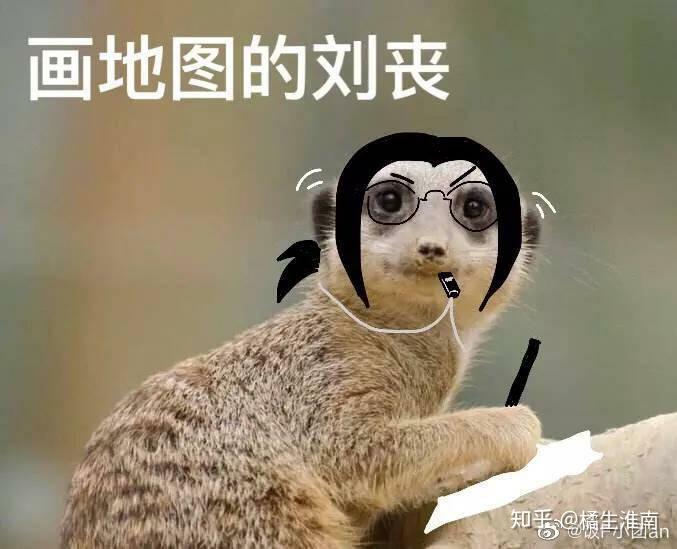 谁能给我介绍一下盗墓笔记重启里饰演刘丧的这个演员