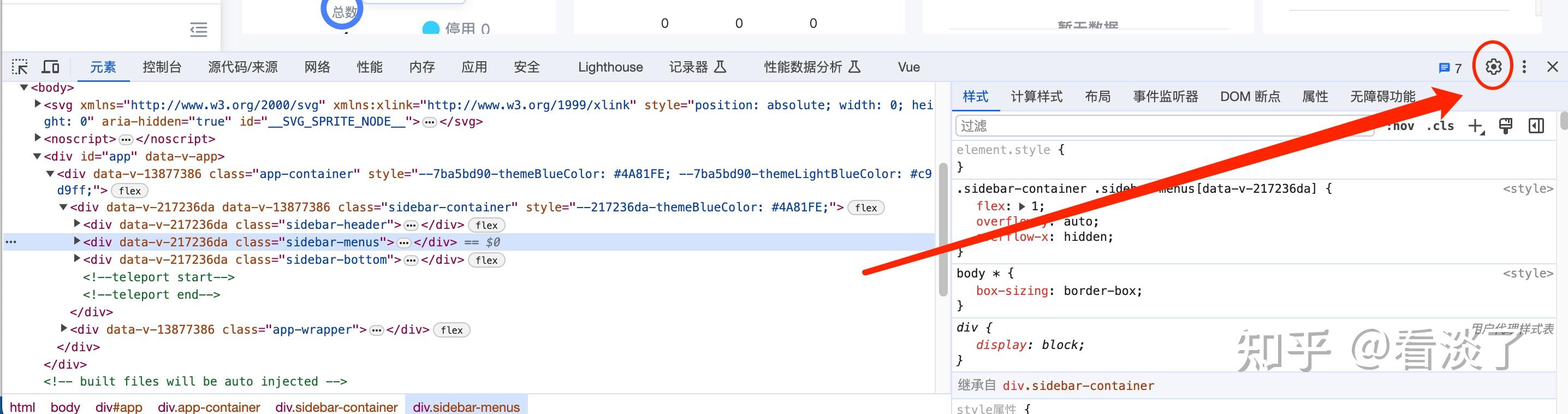 Vscode chrome debugger 