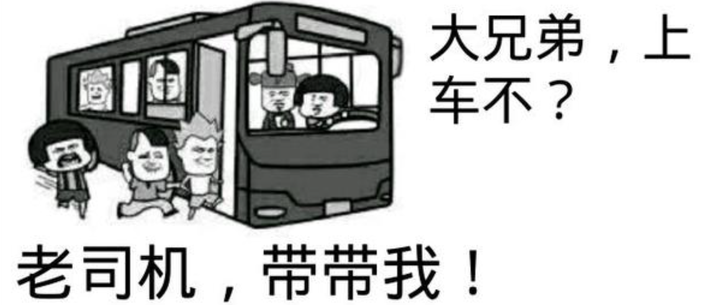 老司机发车了,快上车 —— 在德国找工作的网站