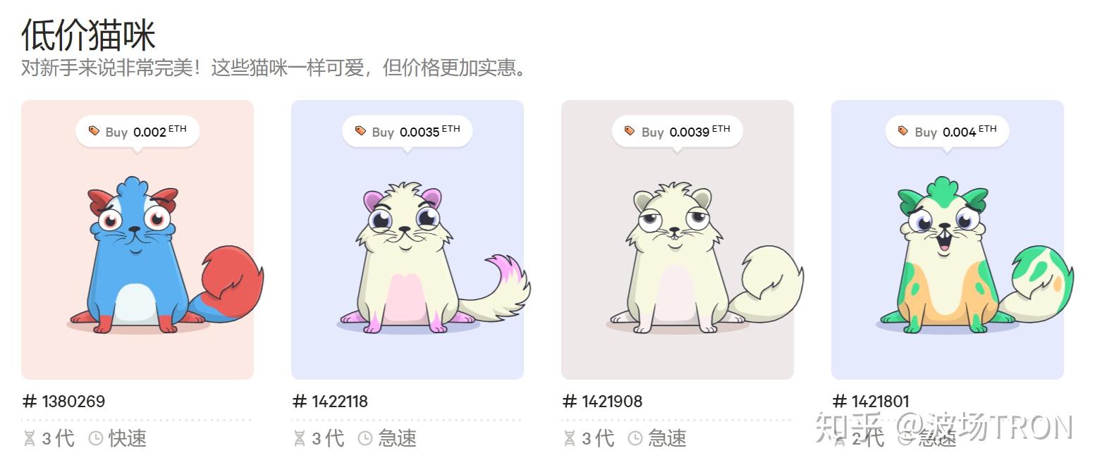 以太坊虚拟猫怎么得到 以太坊需要多少虚拟内存