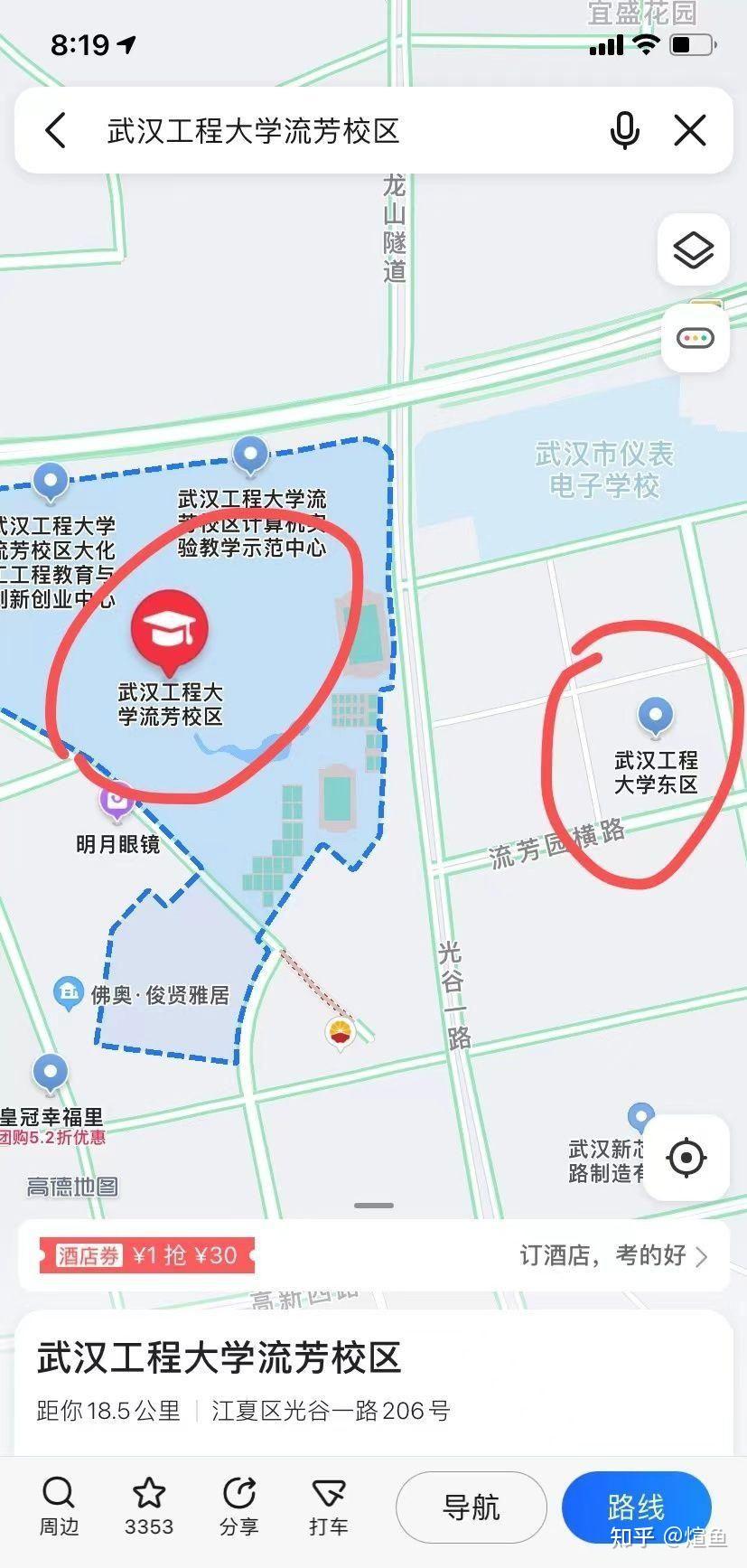 武汉工程大学本科助学班怎么样 - 知乎