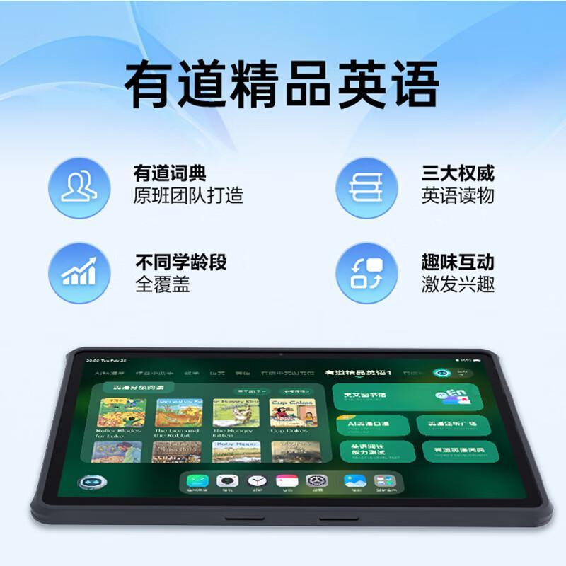 平板能刷网课嘛么(平板电脑能用来上网课吗)