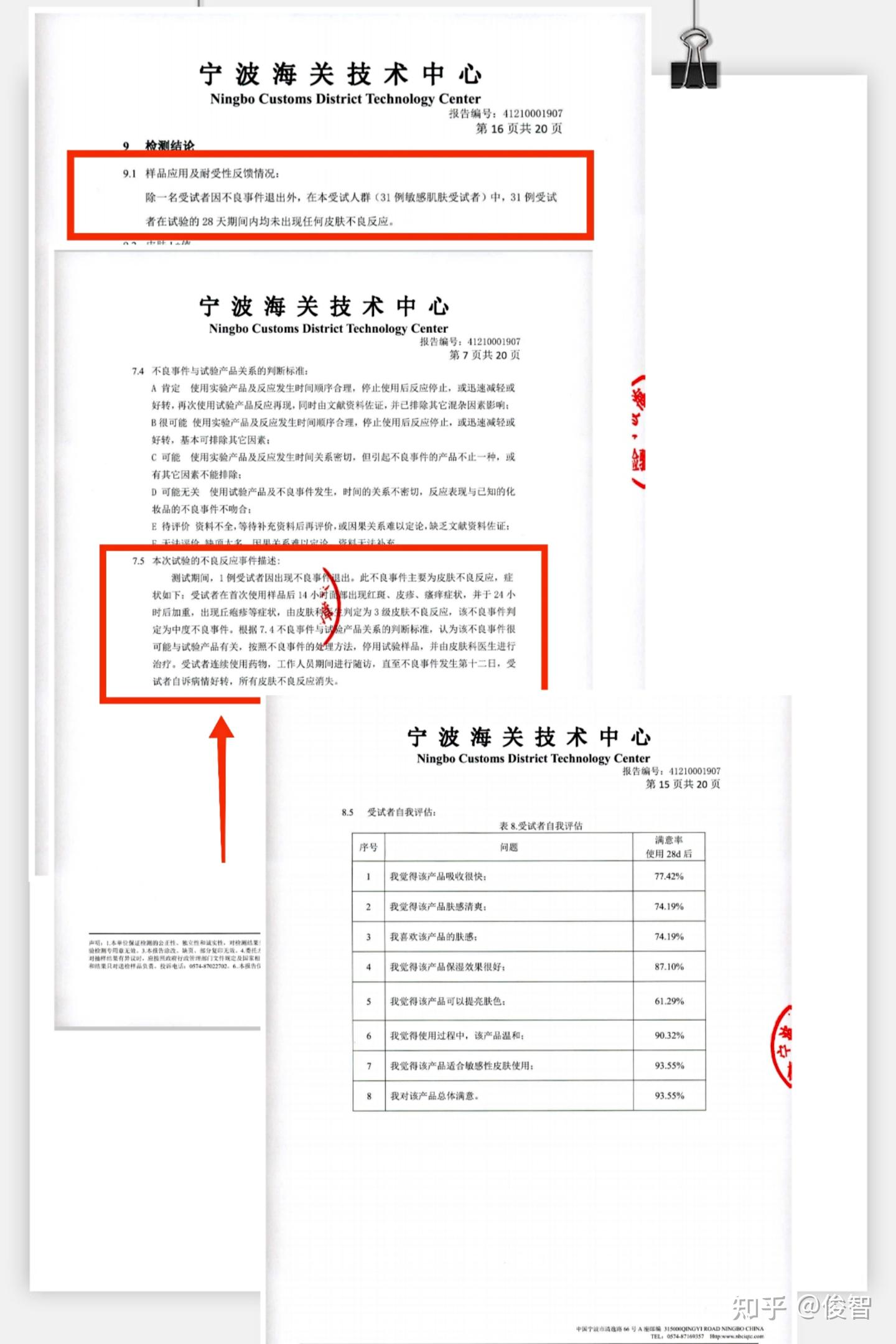 敏感皮肤烂脸修复方法