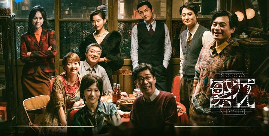 爆火全网的《繁花》大结局!剧中的爆款美食,千万别说你还不知道! - 知乎