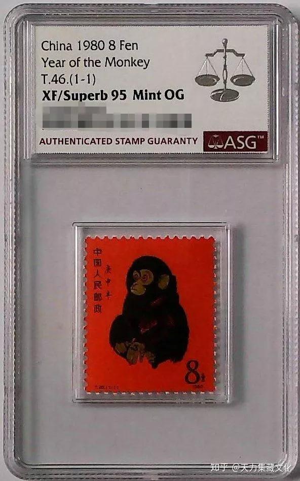 未使用品】中国人民郵政/赤猿/一種完/庚申年/1980年/T46 お買い得，