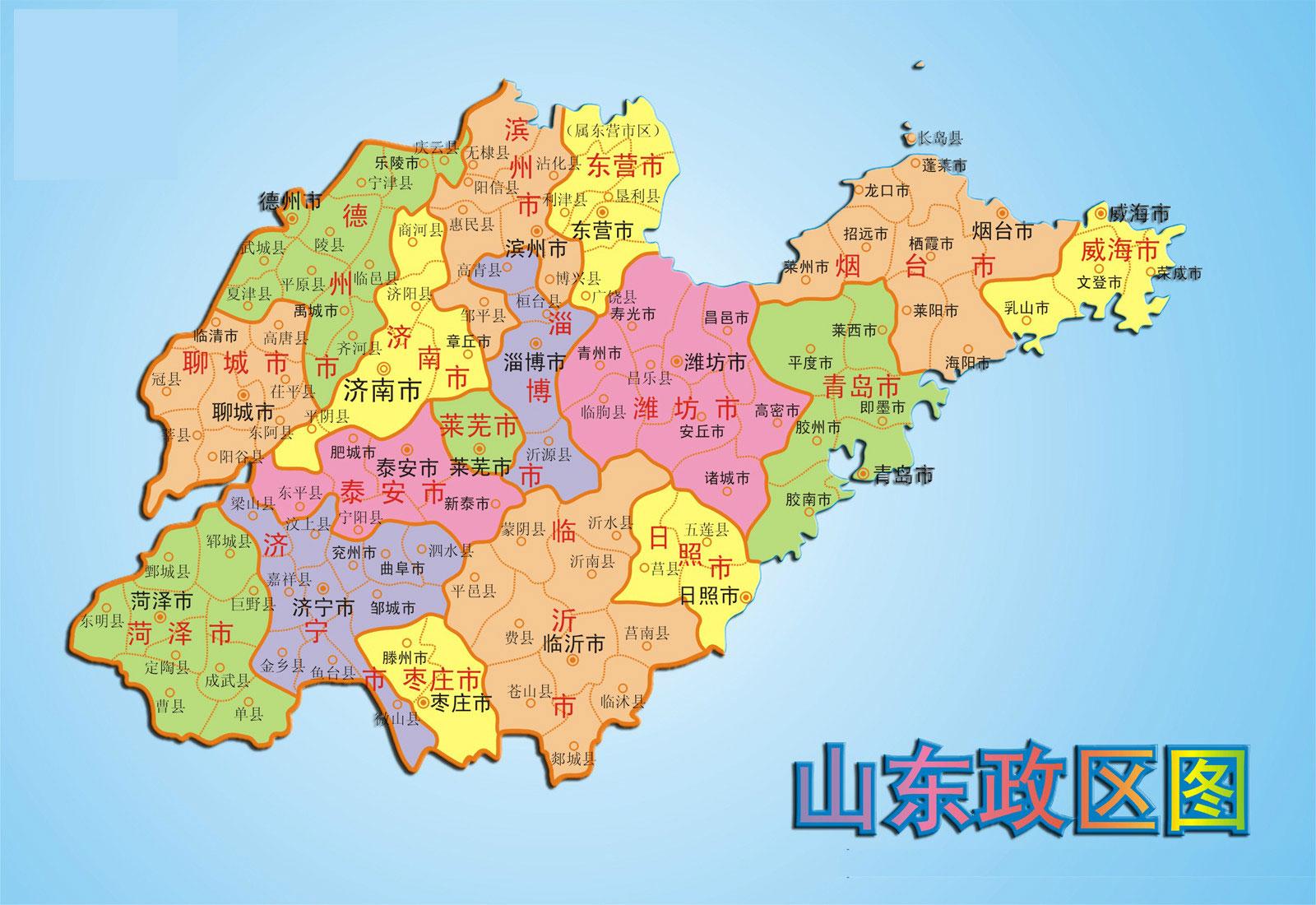 山东省公务员工资2021年大揭秘,济南公务员工资,青岛公务员工资,烟台