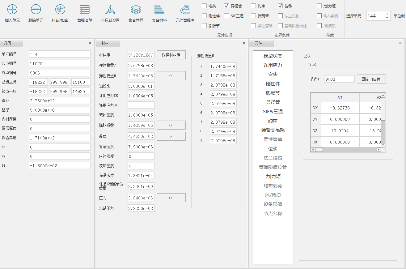智能管道设计运维一体化平台 - AIPIPE 2022R1版本发布 - 知乎