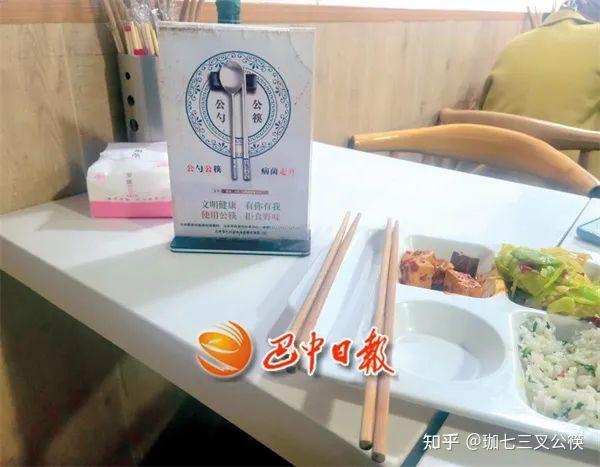 养成使用公筷公勺好习惯,餐桌文明,从我做起! - 知乎