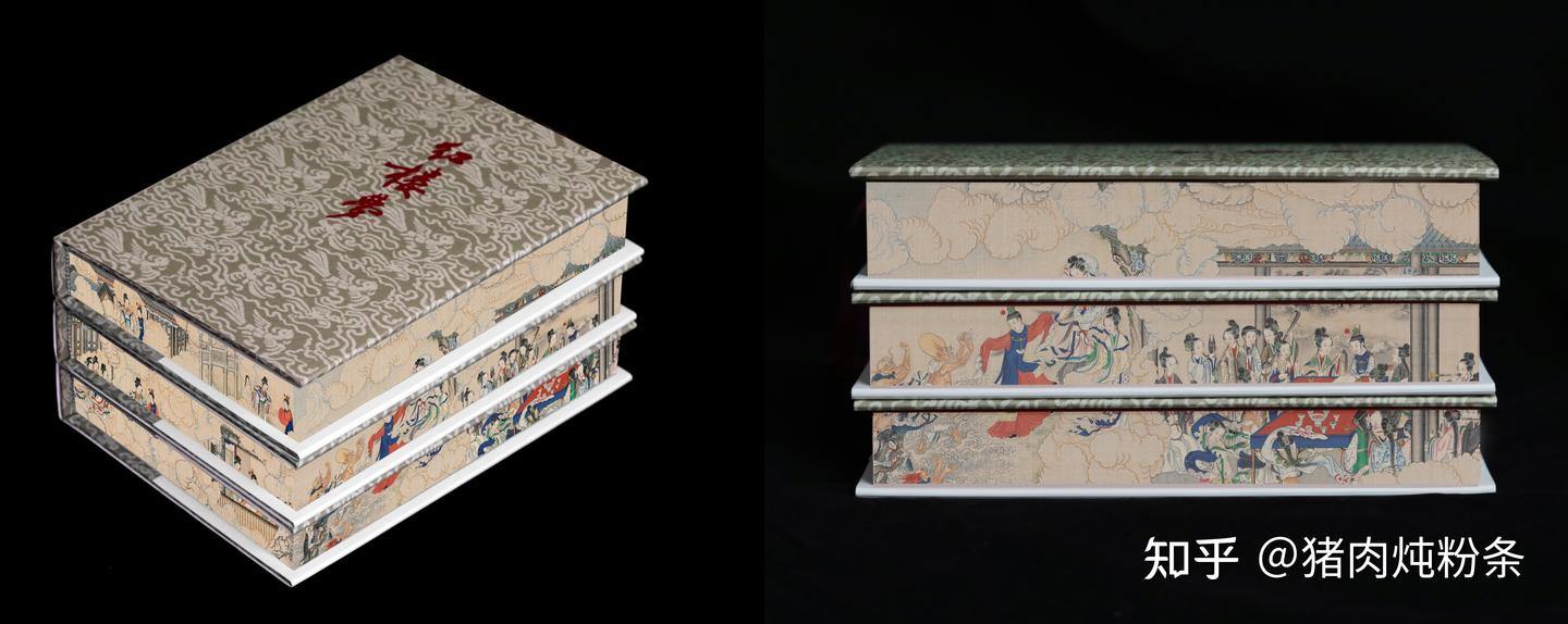 限量编号、众筹独占|《红楼梦》珍藏刷边原本+孙温装饰画和立体书倒计时 