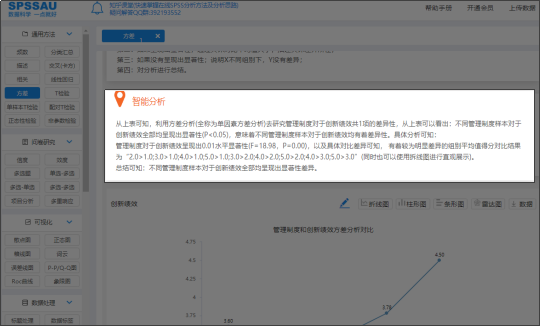 一文介绍各种量表类型! - 知乎