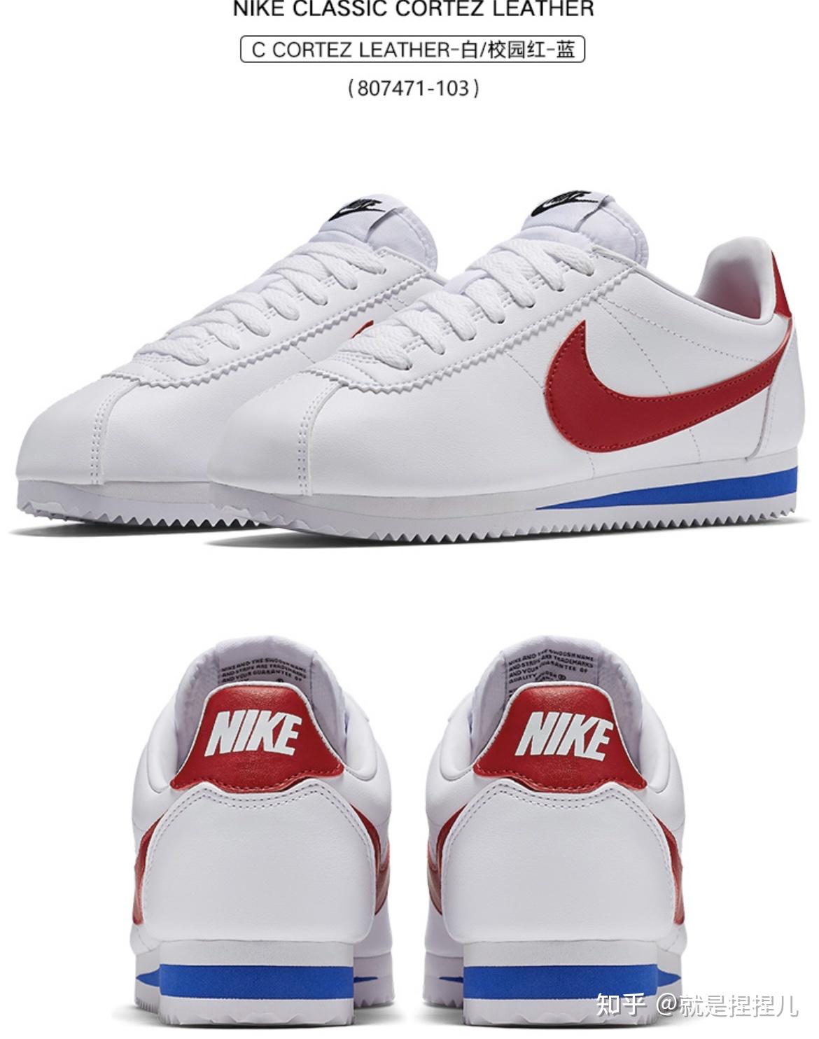 有没有平价好看不踩雷的女生运动鞋推荐?