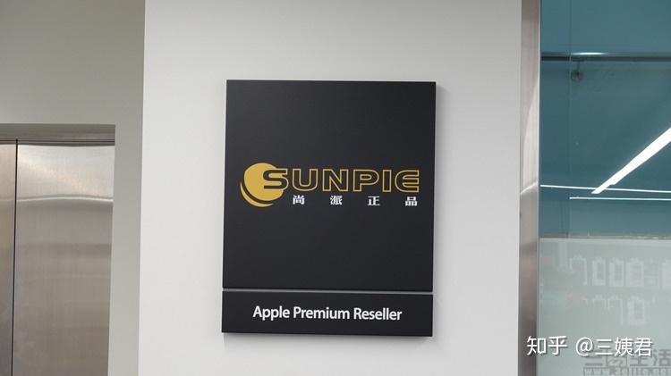 Apple Aspr 探秘苹果APR门店,是什么让它不输Apple Store - 知乎