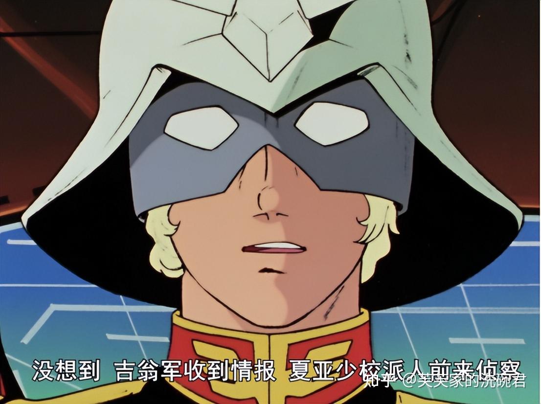 一口气看完《机动战士高达》44年前的神作!最初的高达故事! - 知乎