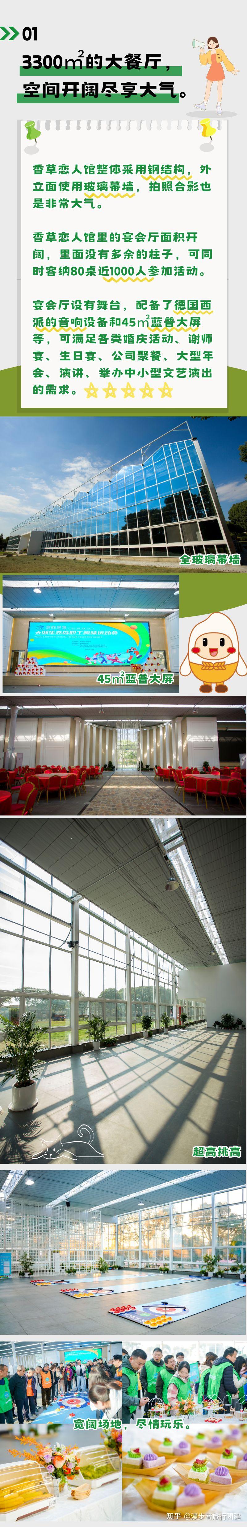 苏州旅行团建,城市不远,自然很近|年会团建选这里准没错… - 知乎