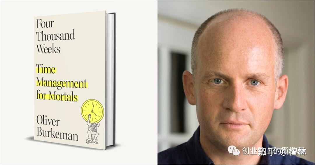 斯多葛思想系列书籍推荐(11): 奥利弗·伯克曼 Oliver Burkeman《四千周》4000 Weeks - 知乎
