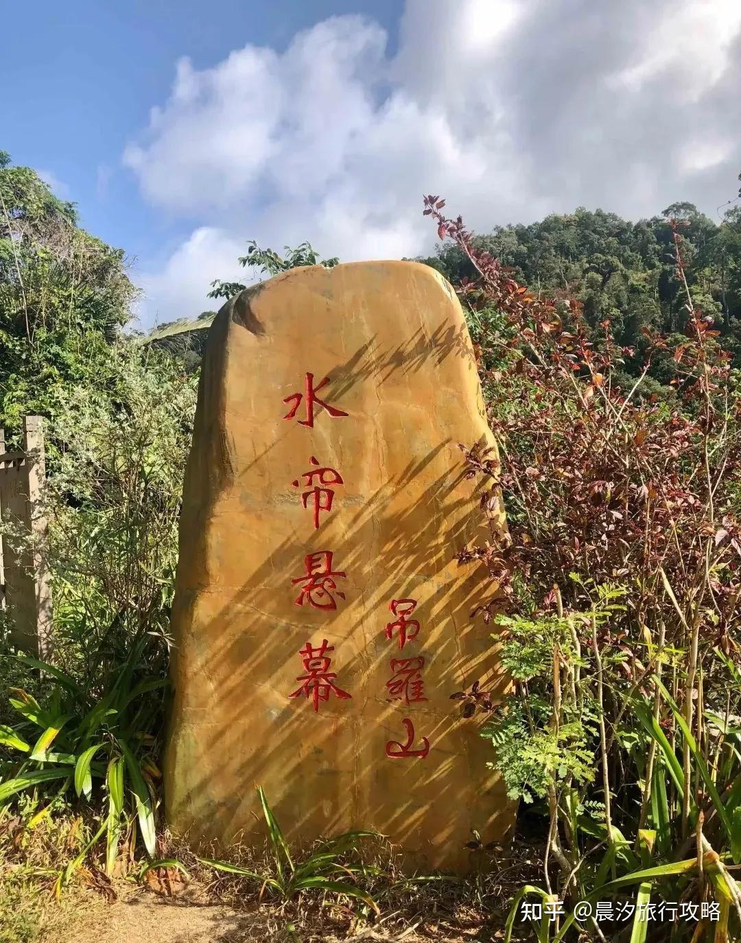 海南旅游攻略：陵水保姆级景点&美食攻略，潜伏一个月呕心沥血整理 - 知乎