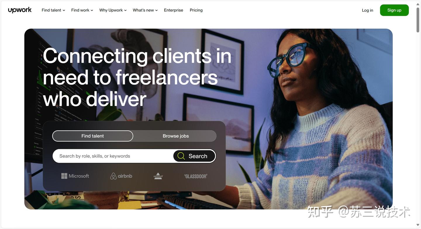 靠谱！2025年8大程序员接单、软件外包平台推荐- 知乎