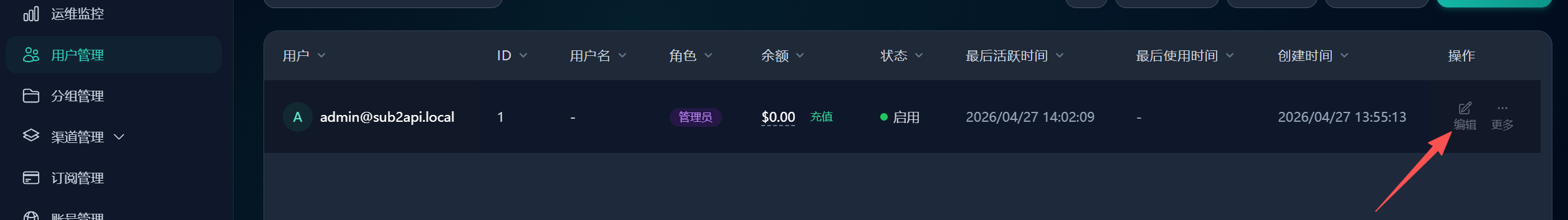 Sub2API 部署与账号导入教程：把订阅账号统一转换成 API Key - 知乎
