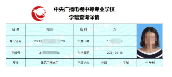 新疆人办中专毕业证（没看过中专能不能拿到中专文凭,然后上大专）