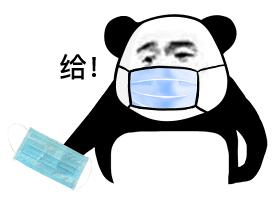 张嘴做核酸表情包合集