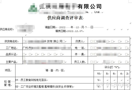 解决WORD表格里制表符的问题 - 知乎