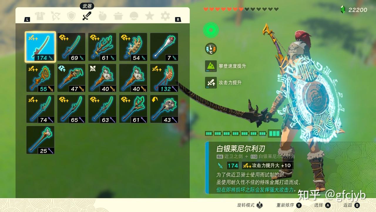 王国之泪全boss打法技巧- 知乎