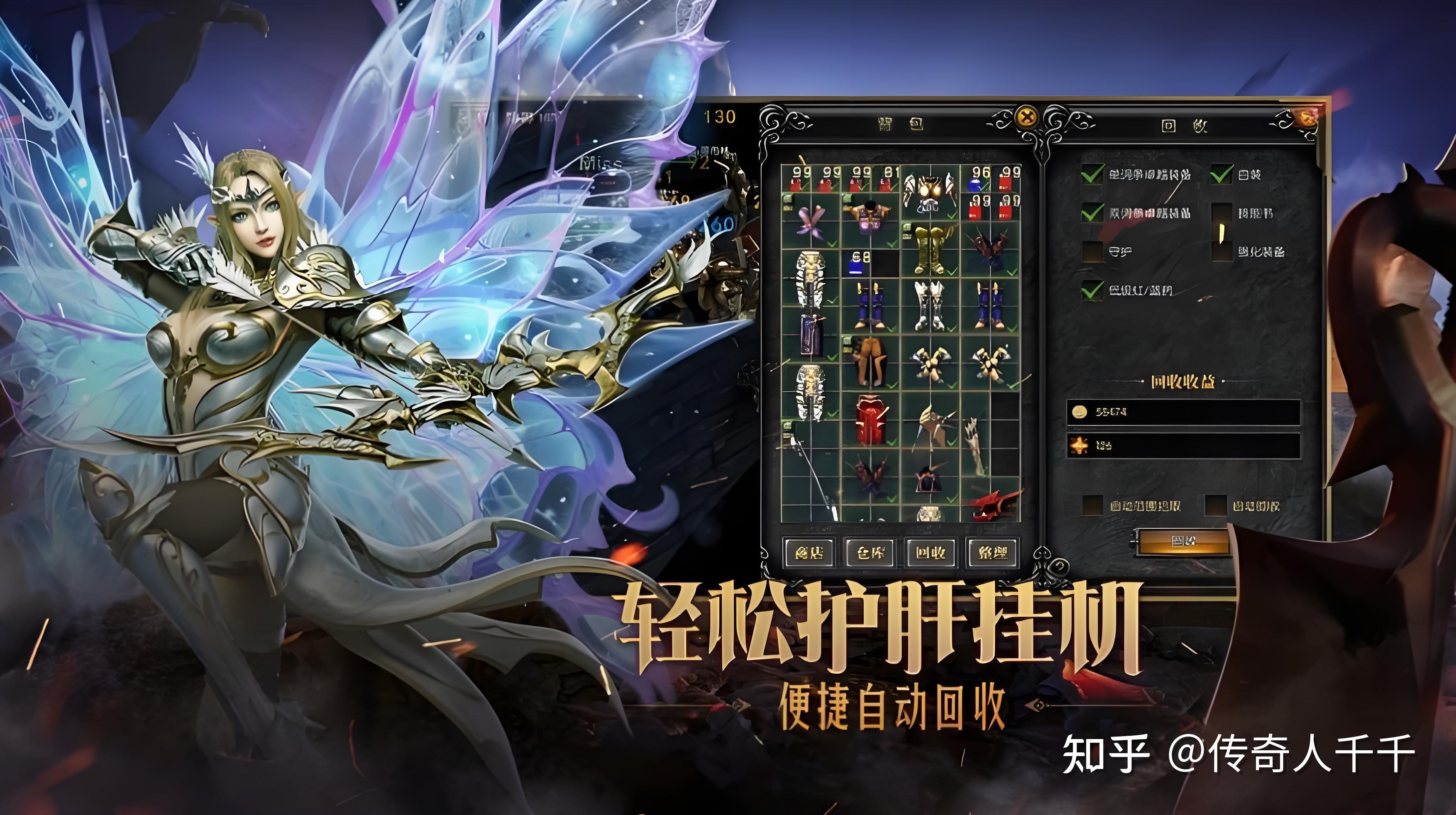 剑与翼奇迹mu：经典还原，剑与翼手游震撼来袭！ 知乎 