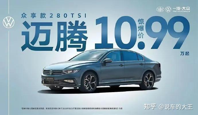 千万别碰0公里二手车，燃油/纯电都别碰 - 知乎
