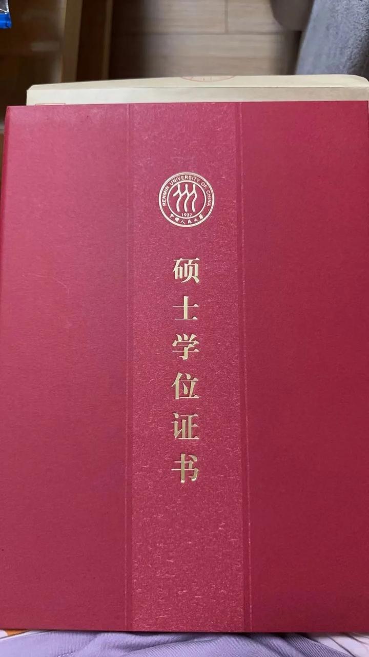 2026年中国人民大学非全日制研究生招生专业及学费学制汇总 - 知乎