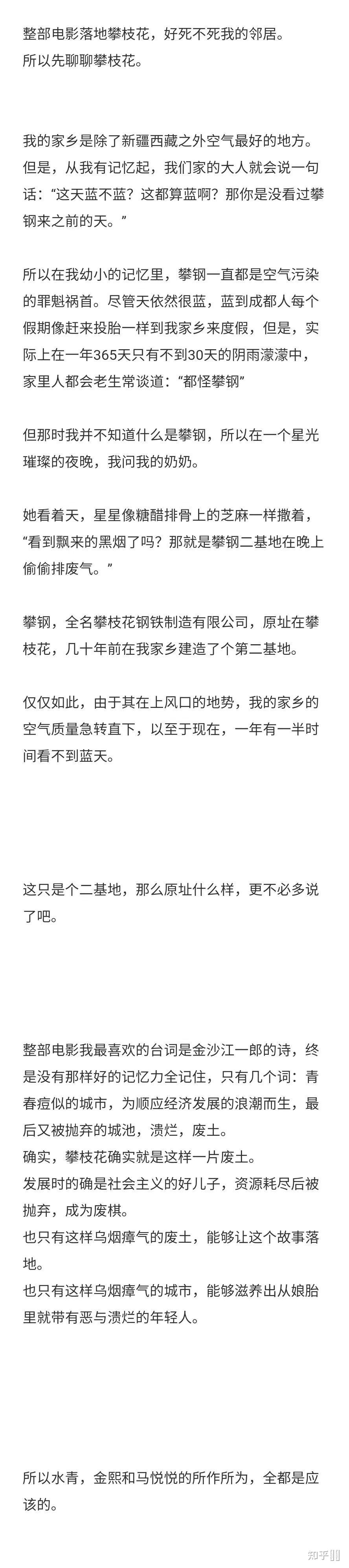 如何评价万茜,李庚希主演的电影《兔子暴力》?