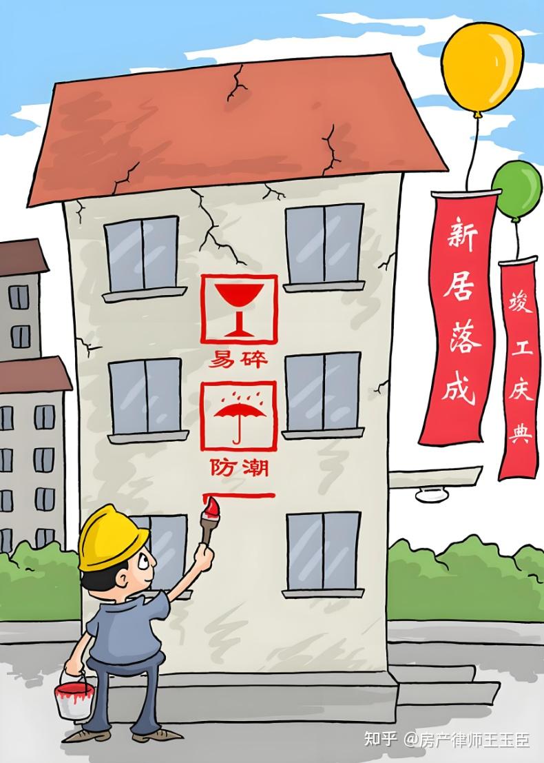 私挖地下室致整栋楼开裂,谁来为此买单? - 知乎