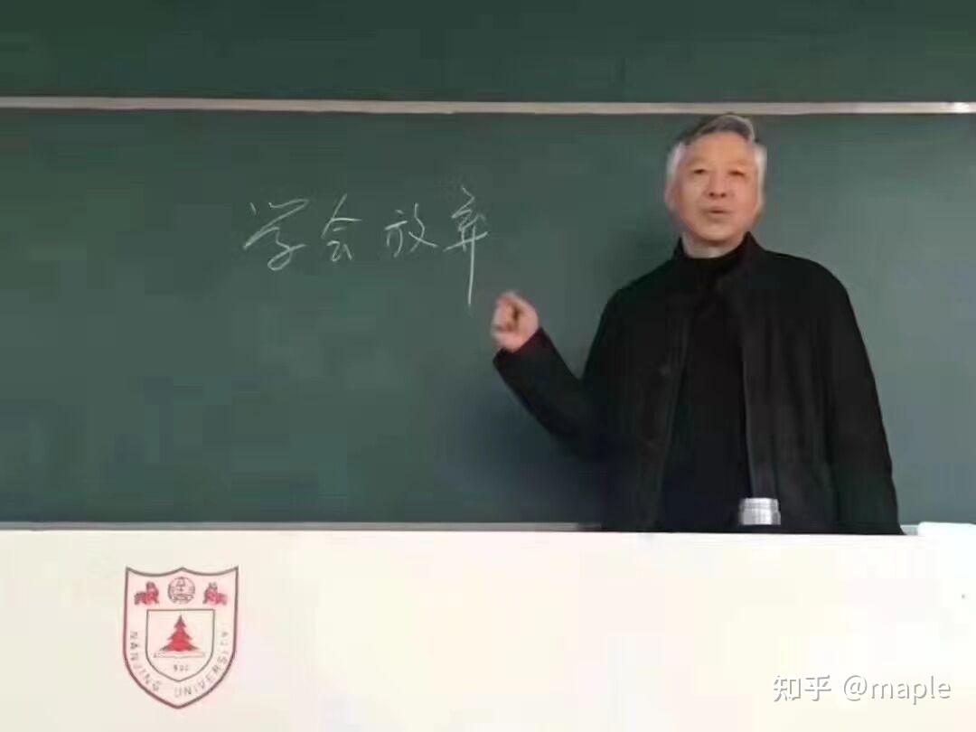 如何看待张一兵教授解读一本书发十几篇C刊的问题,青年学者的出路在哪? - 知乎