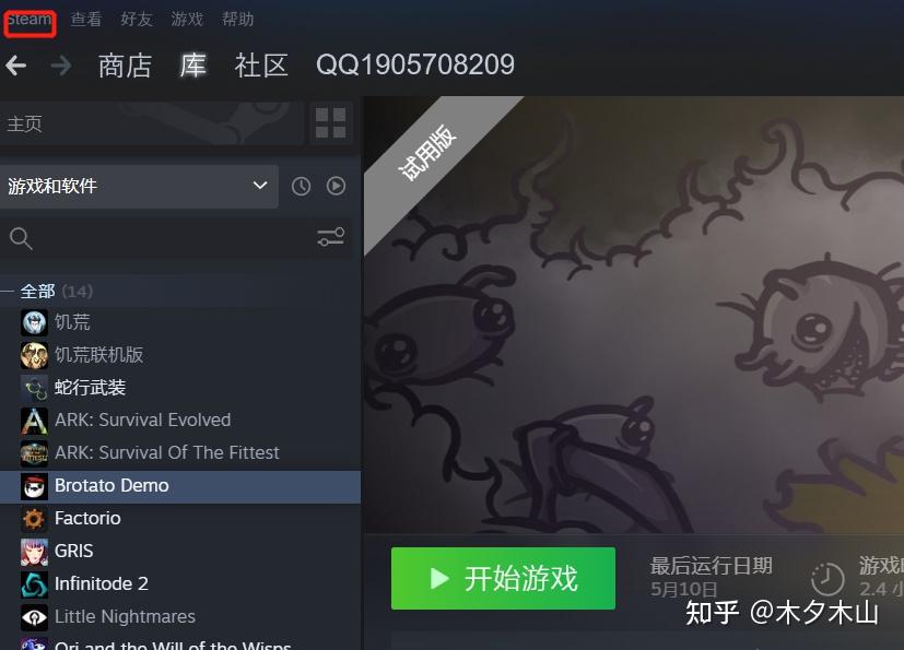情報2025 年上半年 Steam 主要季節性特賣主題特賣活動新品節活動整理 Steam 綜合討論板 哈啦板 巴哈姆特