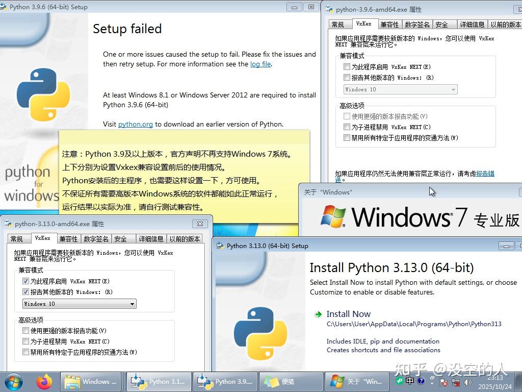 Win7 SP1专业版64位准办公完整版（2025.10） - 知乎