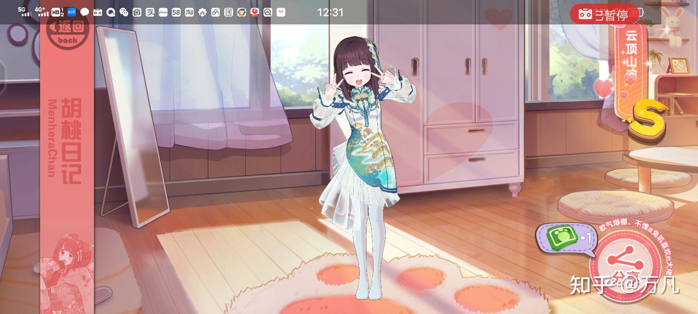 占卜下胡桃日记能活多久商城里胡桃的衣服比我穿的衣服都贵这个定价